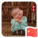 勇輝