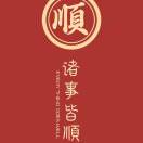 龙2067652