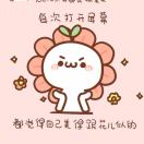 兰花花311
