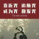 超人不会飞2070732