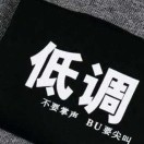 D调2085639
