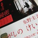 赴夙