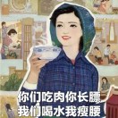 杜啦A梦露