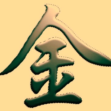 監(jiān)察武哥