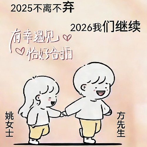 技术质量部—方军昌