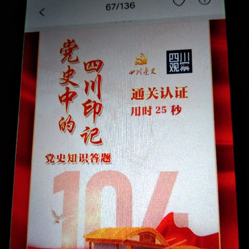 川观网友19dd77