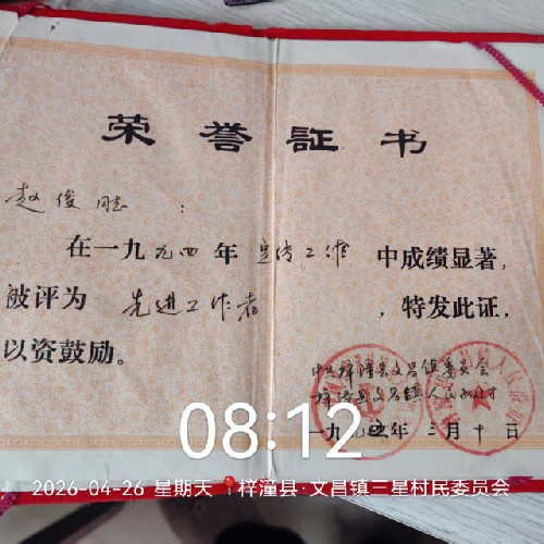 为百姓发声