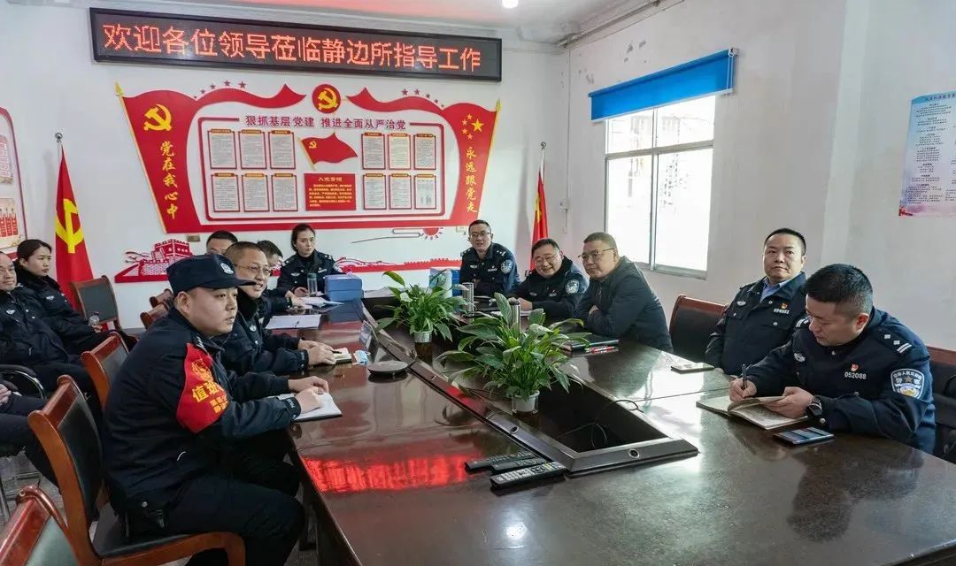 渠县公安局组织开展派出所片区比拼活动
