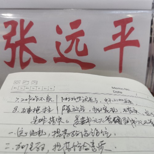 高县落润镇新寨村