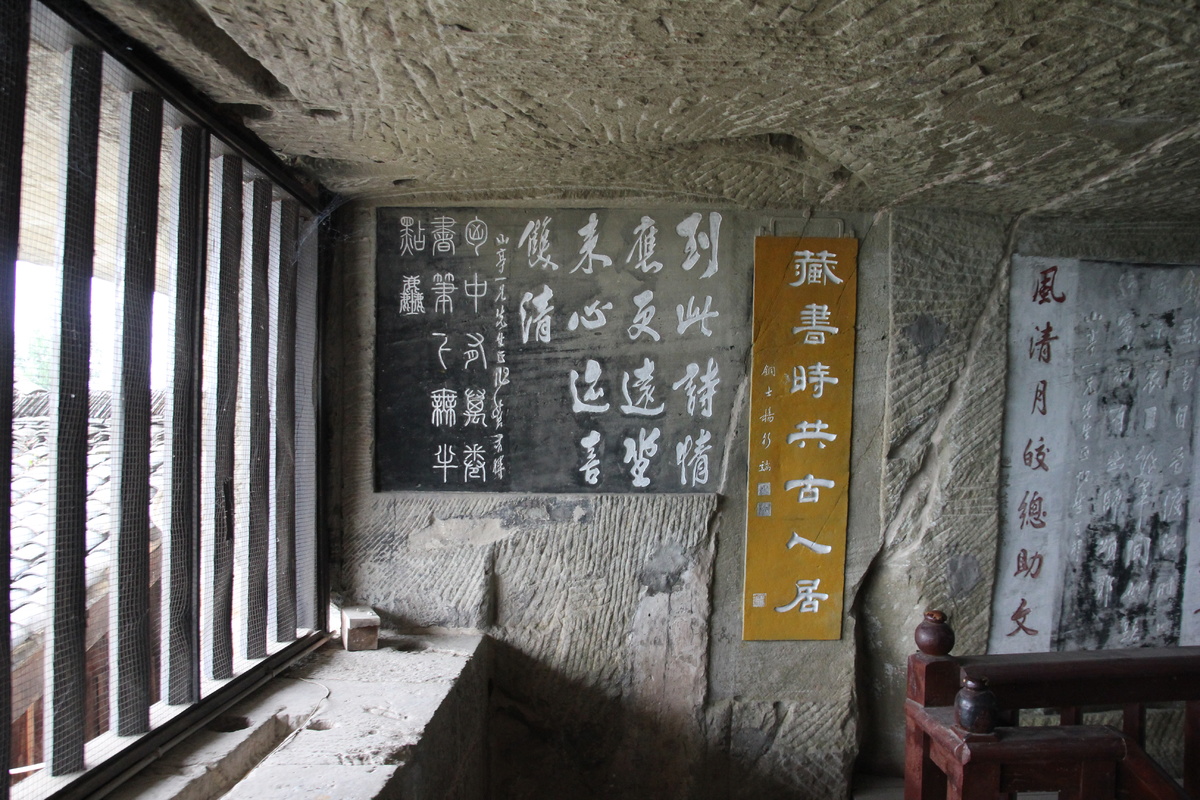 人境·行走 | 寻乐书岩:从苟全性命的"蛮子洞"到保存文化的"书法窟"