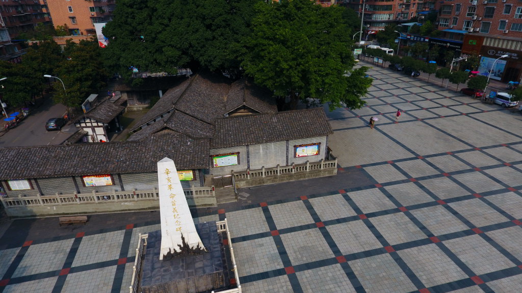 四川省文物局-媒体关注