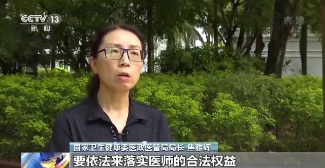 什么达医今日绵竹_https://www.jmylbn.com_新闻资讯_第3张