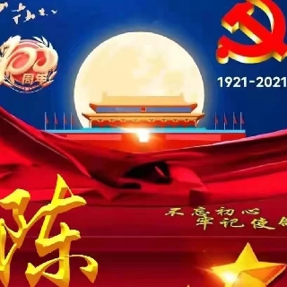 陳光輝