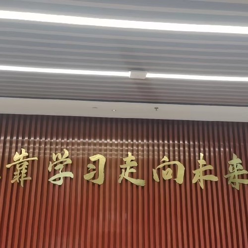 李國(guó)賢（武引中心）