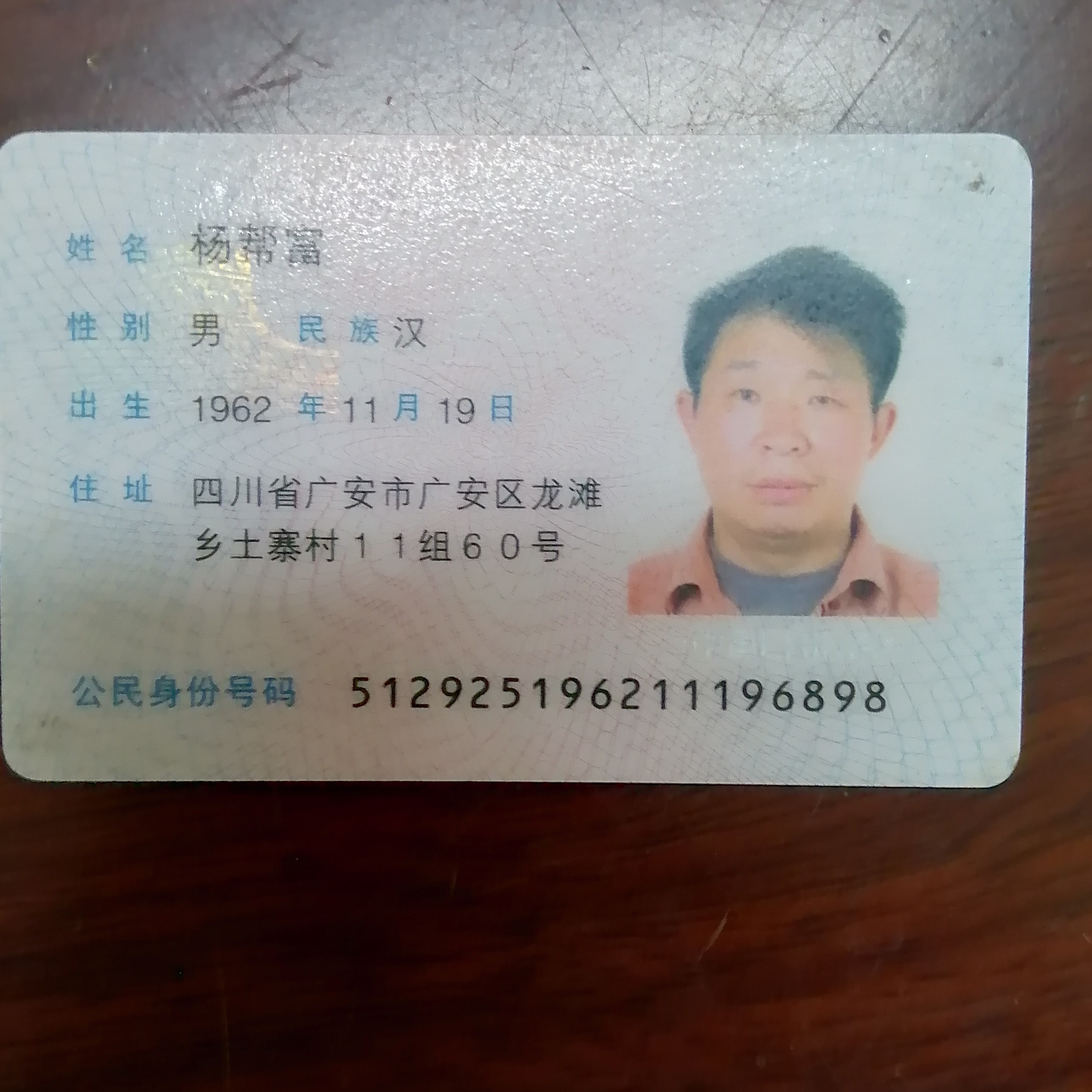 川觀網(wǎng)友195444