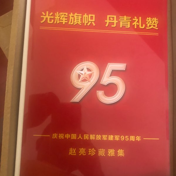 优雅的摩羯