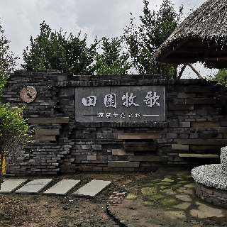刘巨秋
