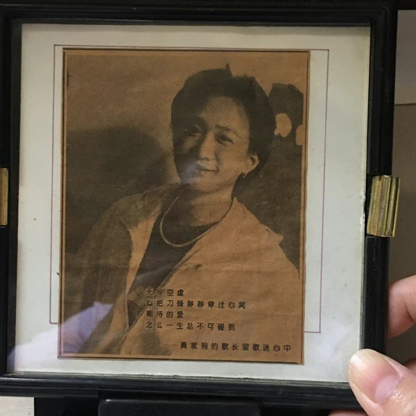 巴擁