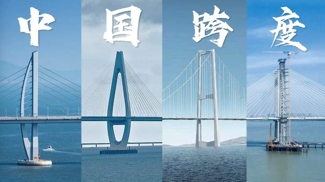 中国跨度我们这十年主题宣传片发布