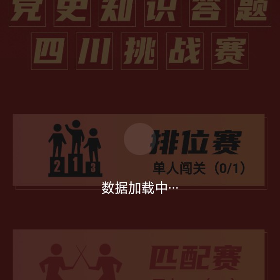 開封中學劉漢福