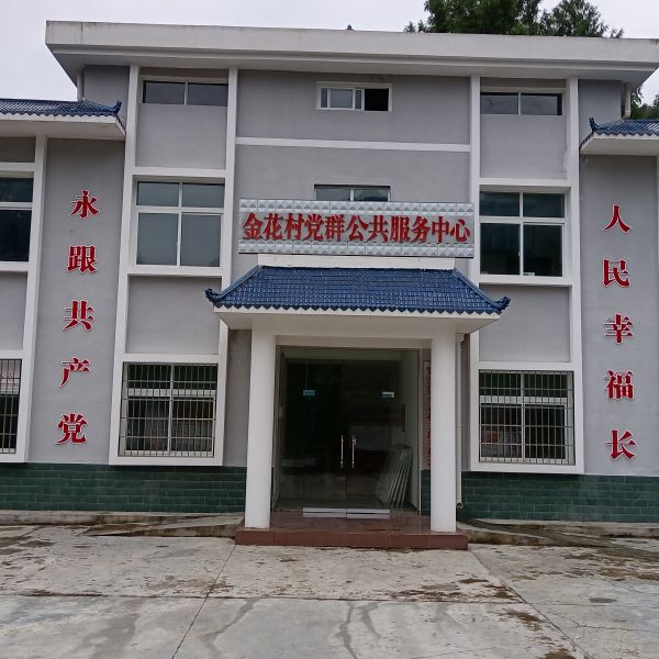 李顺国交通运输局