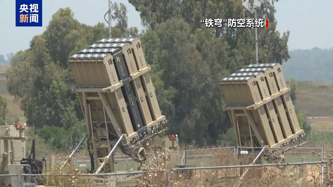以色列证实美以伊冲突期间在阿联酋部署“铁穹”