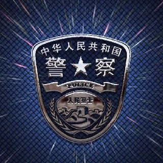 陳飚