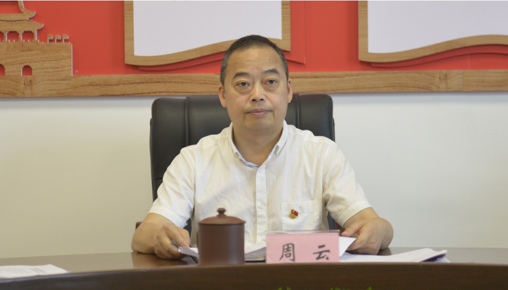 周云,绵阳市卫生健康委员会党委书记,主任,绵阳市中医药管理局局长
