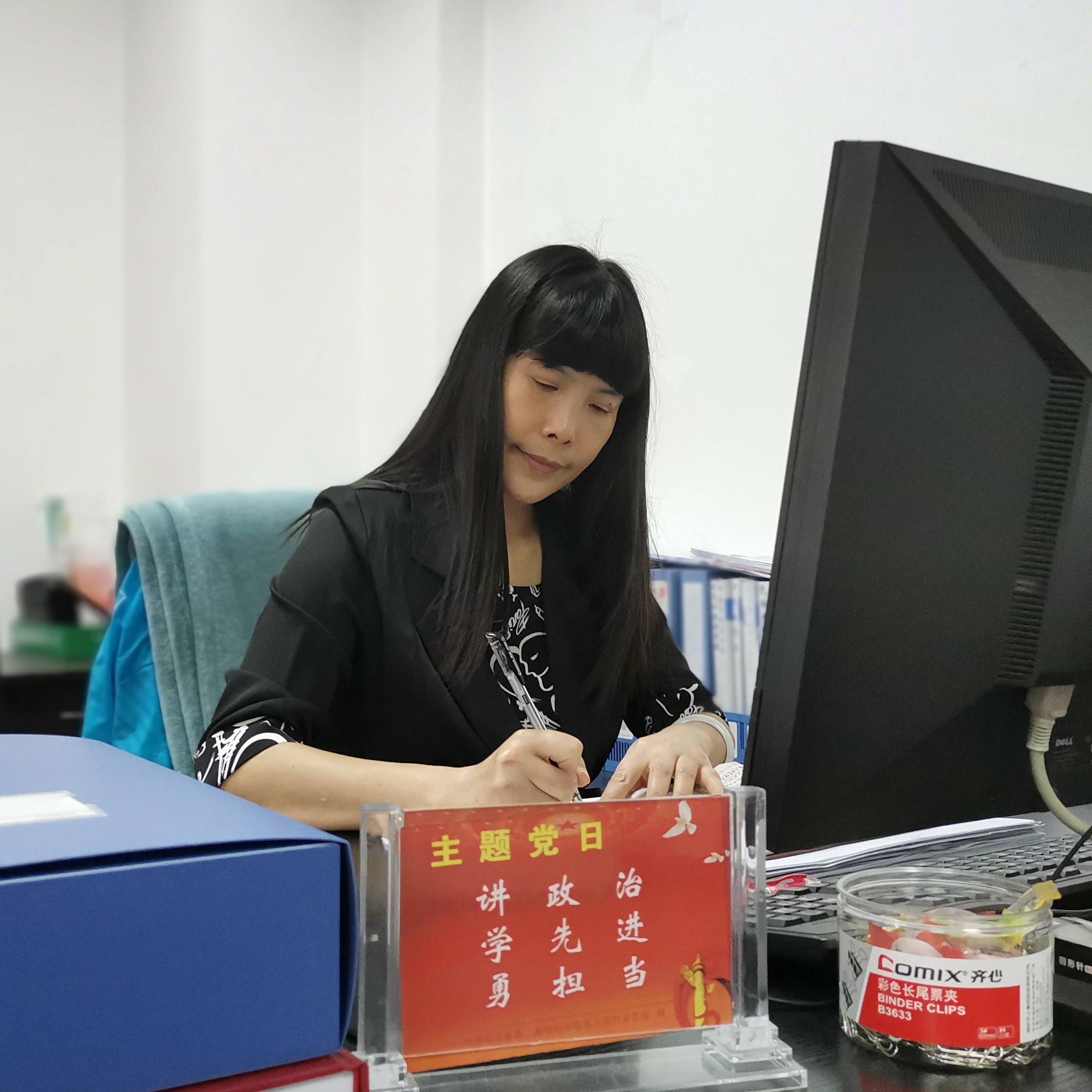 成都玉兒