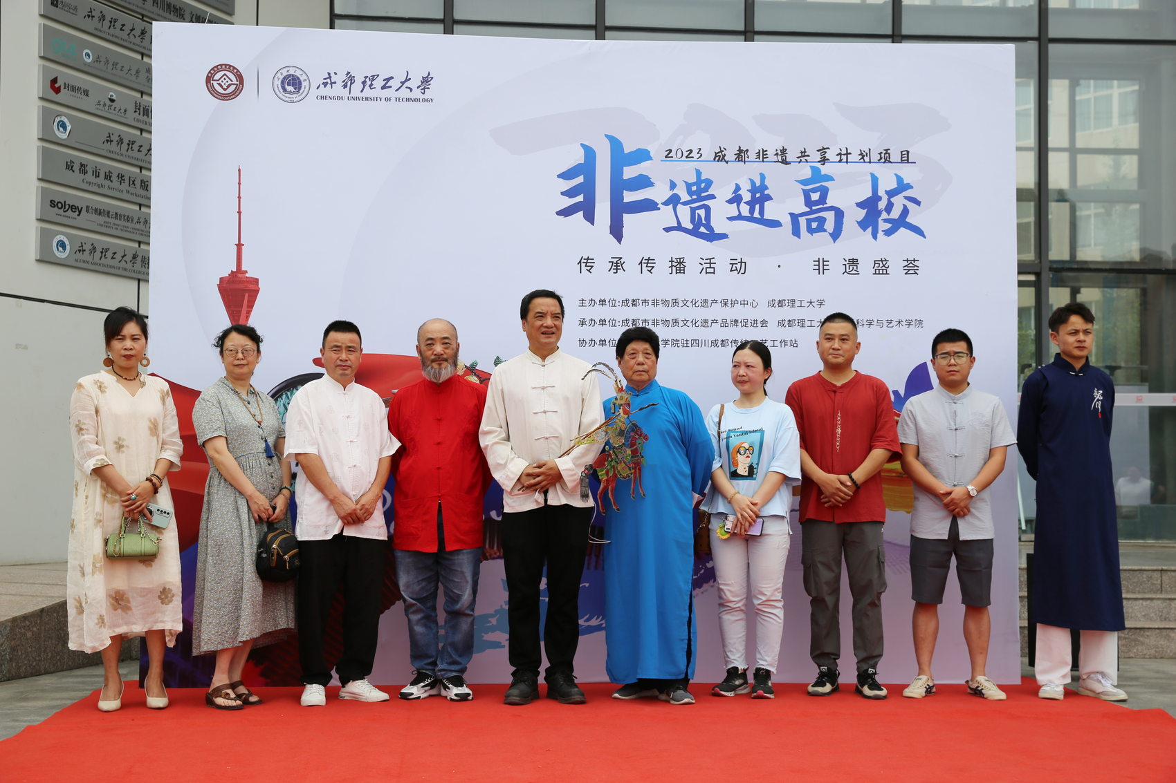 在高校播下热爱非遗的种子 2023成都非遗共享计划高校非遗传播活动走进成都理工大学|川观新闻