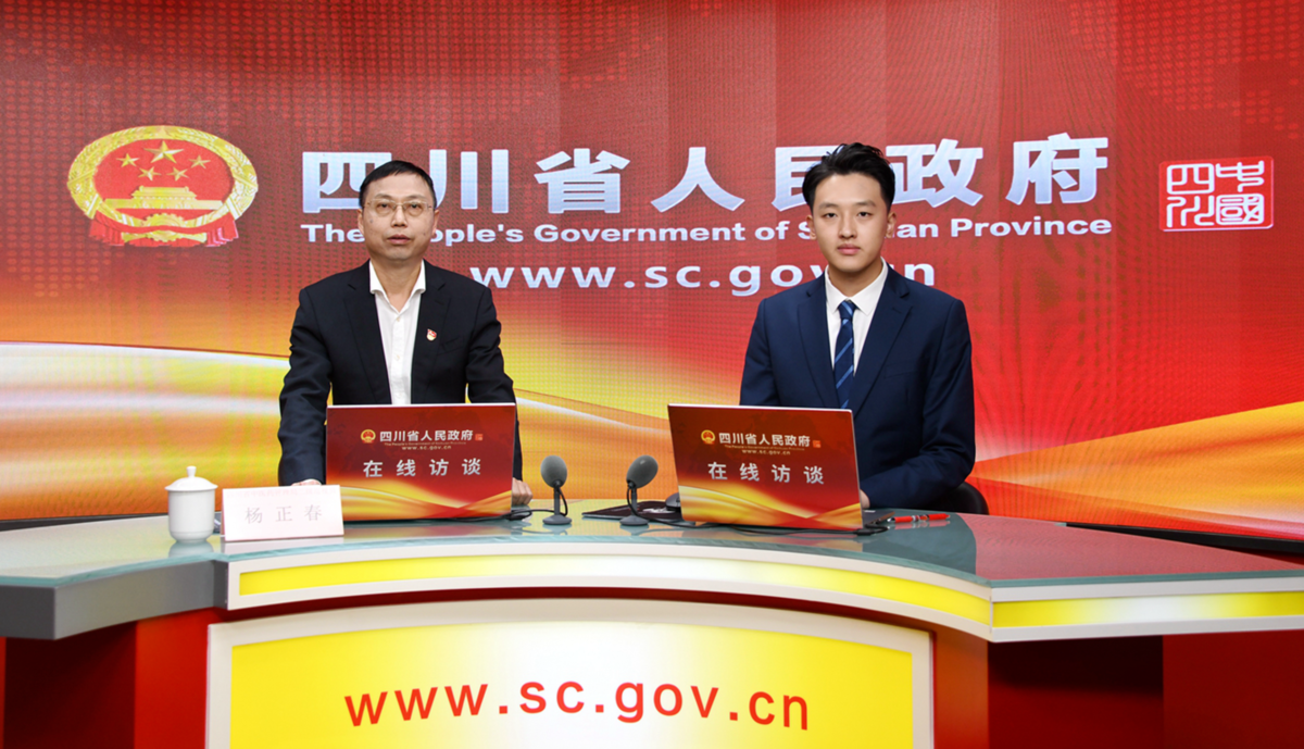 绵竹市人民政府