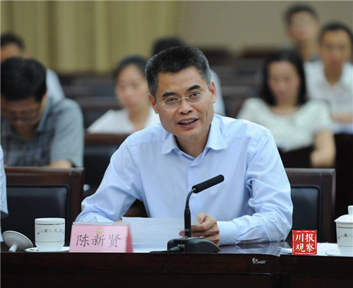 四川省长邀请新川商赴督院街30号座谈