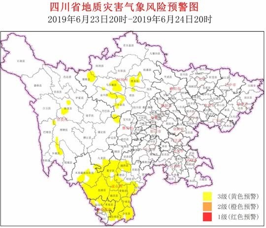 四川收人口_四川人口中的万年青(2)