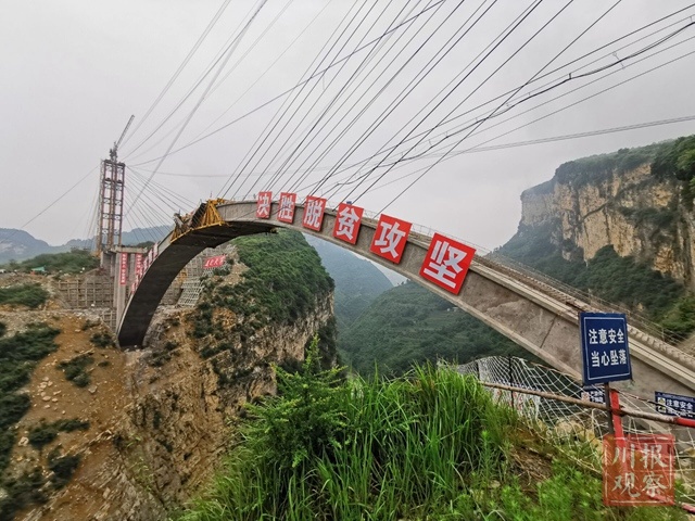 四川敘永縣,貴州畢節市七星關區),位於雲南鎮雄縣坡頭彝苗白族鎮德隆