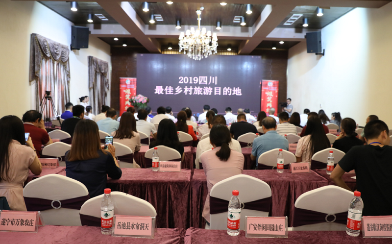 开云 开云体育平台确认过眼神四川“最美农家乐”“最佳乡村酒店”都在这里(图3)
