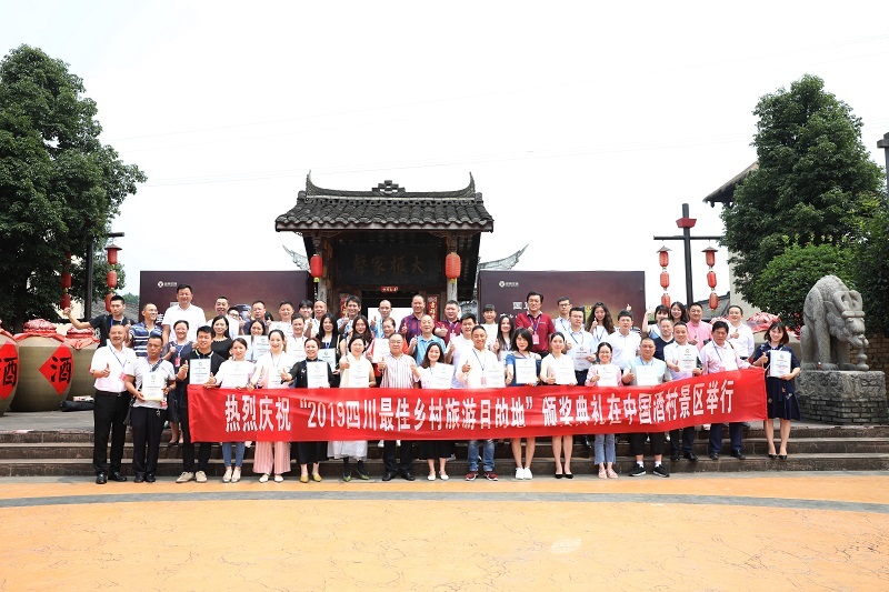 开云 开云体育平台确认过眼神四川“最美农家乐”“最佳乡村酒店”都在这里(图4)