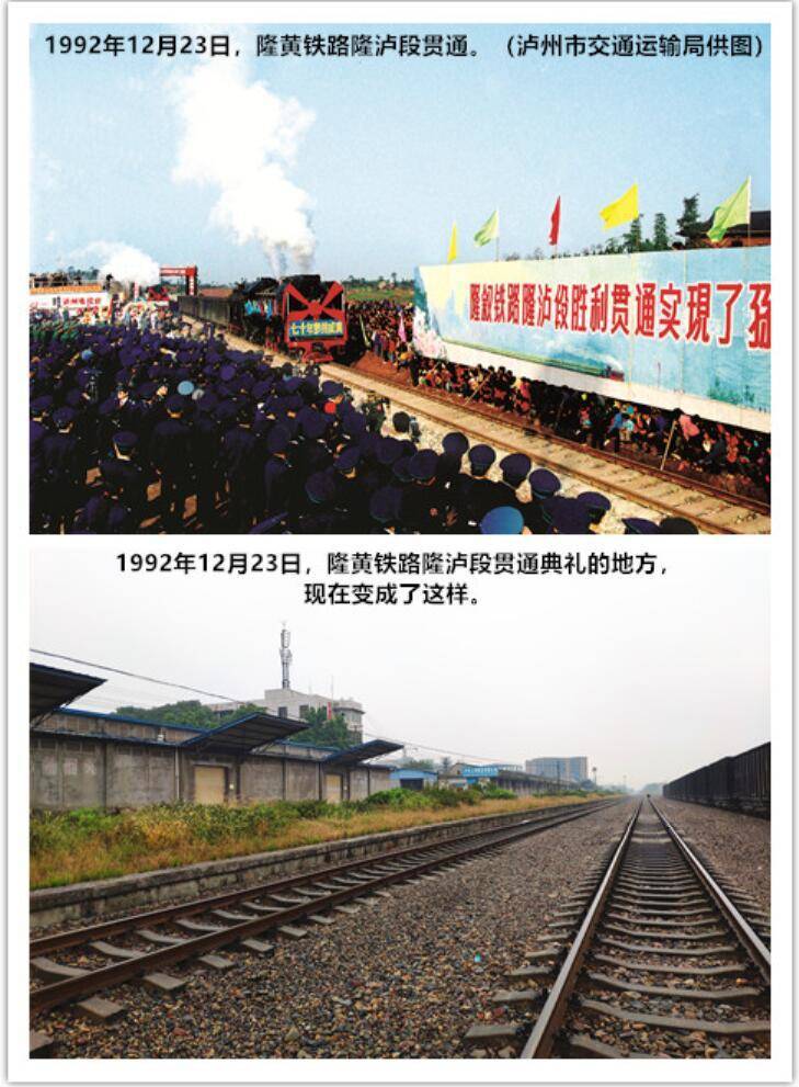 泸州市有多少人口_很久的就建的哈泸州大桥
