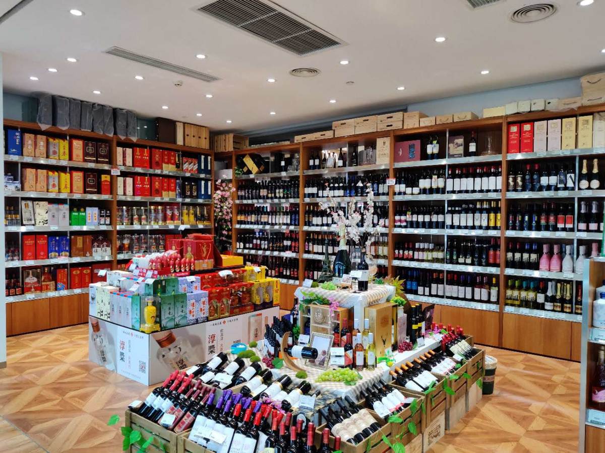 疫情加速线上线下融合 传统酒企应该如何拥抱酒业新零售?