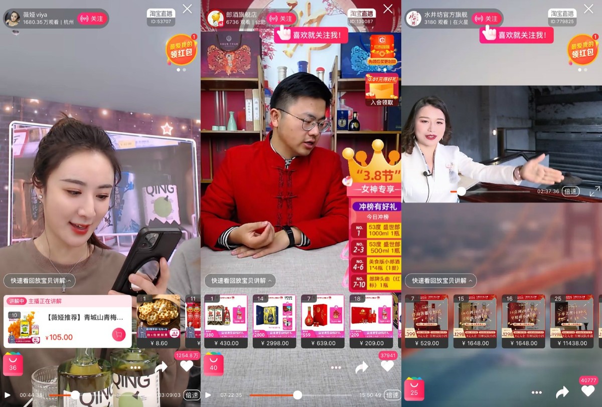 怎么招聘带货主播 1584083999520027726.jpg-cgwapimg