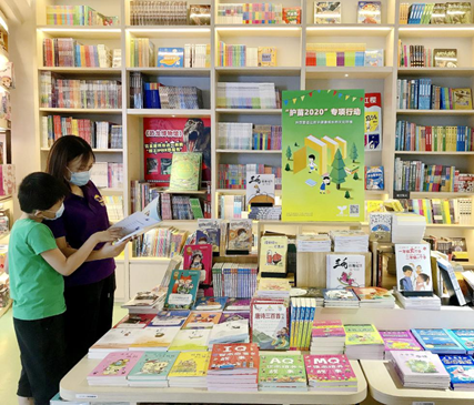 网上书店：改变传统阅读体验的新潮流
