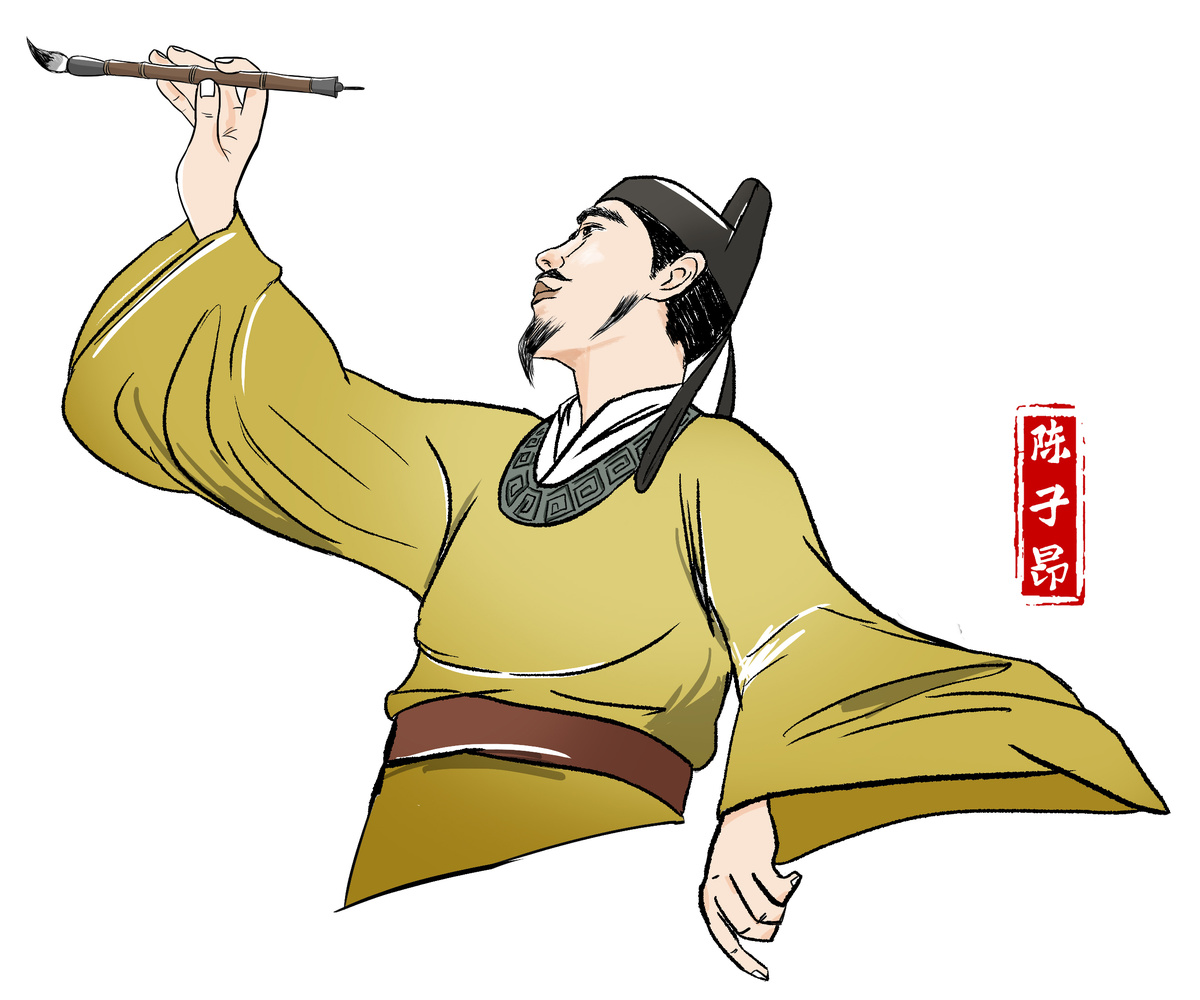 四川历史名人陈子昂文坛雄杰开创先河