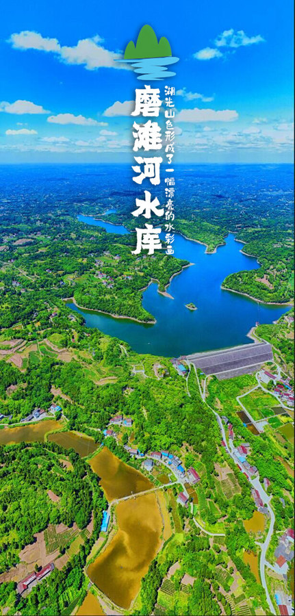 水阔鱼肥风景独家 安岳县磨滩河水库值得你去游一游 - 川观新闻