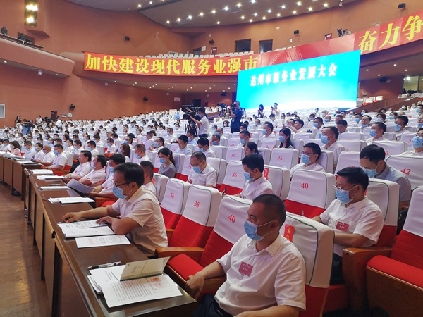 达州市经济总量居四川第几_四川达州市麻柳镇