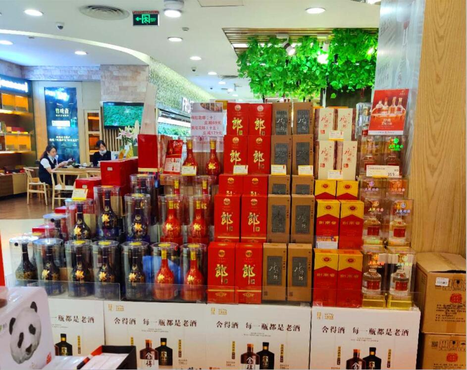 白酒市场的脉动与变化