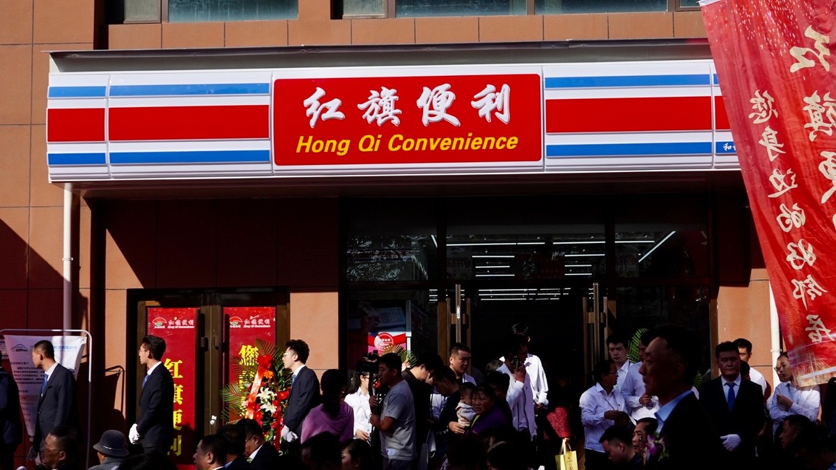 红旗连锁出川入陇首批15家红旗便利门店做兰州人的好邻居