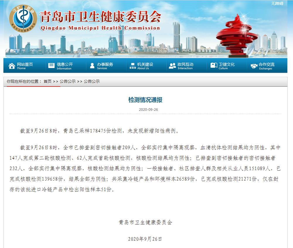 1601095389234063885.png-cgwapimg