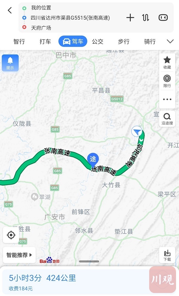 达州经营达高速至成都导航地形图9月30日零时,经四川交通运输厅批准