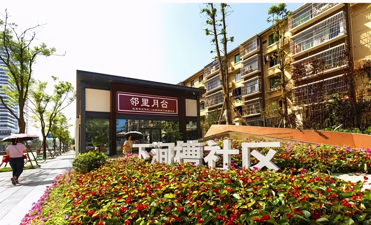 把镜头对准了成都市成华区二仙桥街道下涧