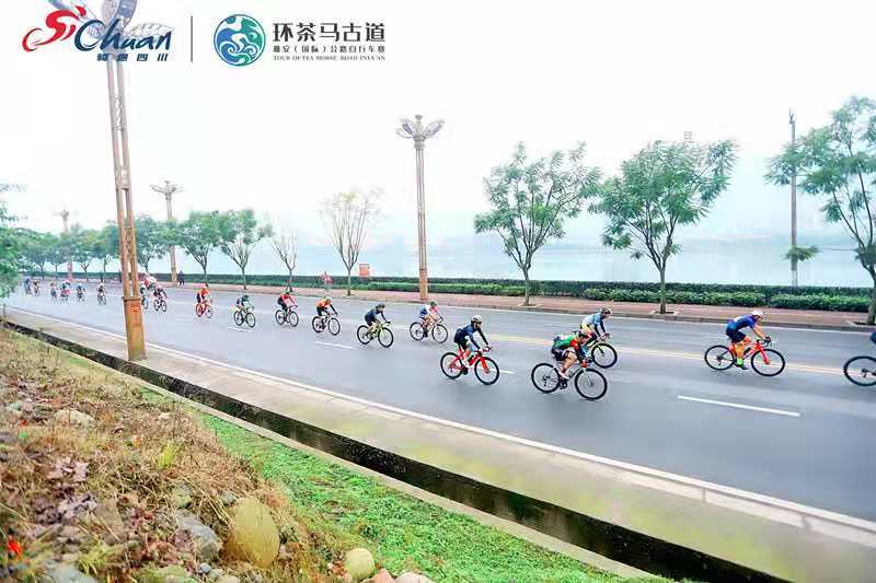 骑遍四川·环茶马古道雅安(国际)公路自行车赛收官