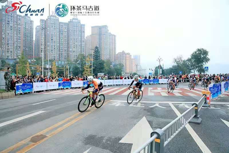 骑遍四川·环茶马古道雅安(国际)公路自行车赛收官
